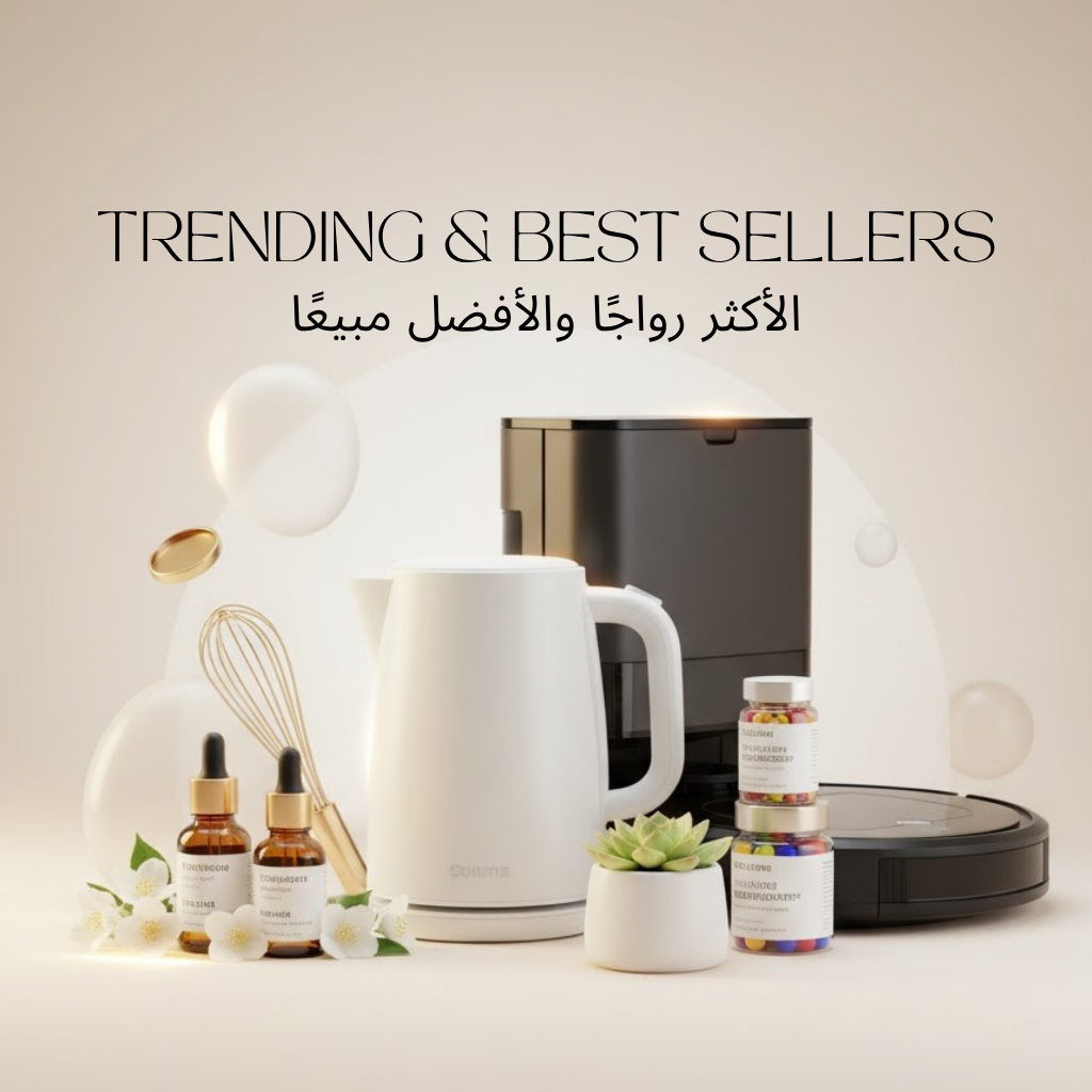 Trending & Best Sellers